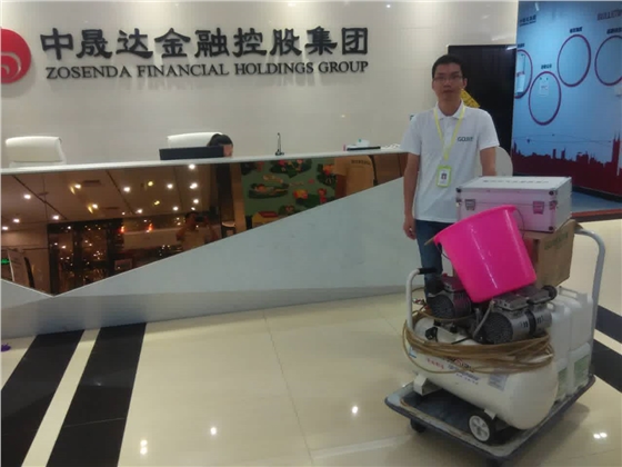 治理進行中