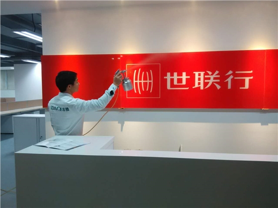 高潔雅世聯行甲醛治理