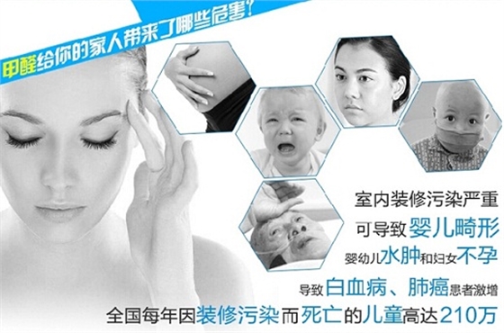 高潔雅環(huán)?？萍汲兹?，室內(nèi)空氣凈化專家，10年行業(yè)治理經(jīng)驗(yàn)。
