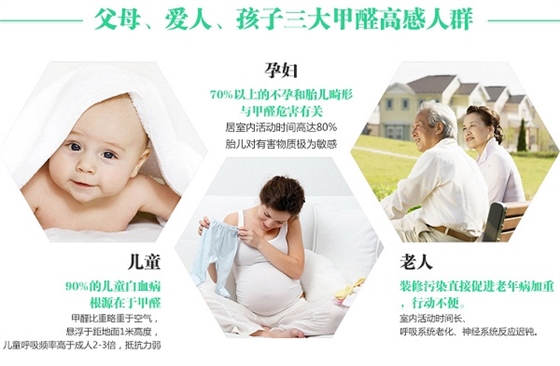 高潔雅環(huán)?？萍家患抑卫硎覂?nèi)裝修污染的專業(yè)公司，有自主除甲醛產(chǎn)品，招商加盟中