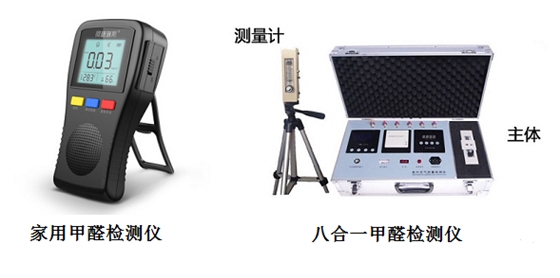 高潔雅環(huán)?？萍际覂?nèi)空氣檢測(cè)專(zhuān)家，甲醛檢測(cè)治理，除甲醛、測(cè)甲醛就高潔雅，加盟你怕了嗎？