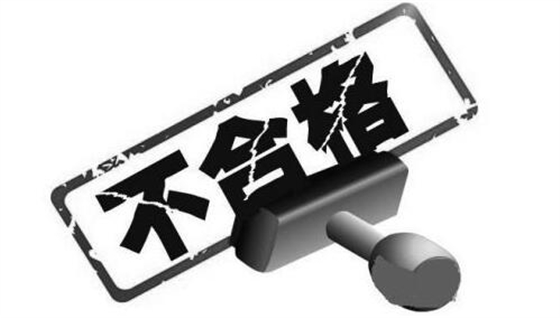 保持室內(nèi)空氣質(zhì)量就找高潔雅環(huán)?？萍汲兹┕?/><p>　　近日，浙江工商局對杭州、湖州、舟山、麗水四地重要商場、超市、專賣店銷售的服裝、鞋及兒童用品開展了商品質(zhì)量抽檢調(diào)查。抽取調(diào)查的物品有160批次，檢測結果服裝類商品批次合格率91.7%，鞋類商品批次合格率為60.0%，兒童用品類商品批次合格率為96.7%。</p><p>　　在兒童用品類的批次中有兩款畫畫用品被檢出鋇超標，其中一批被檢出可遷移元素鋇含量超出標準值3倍。而鞋類商品是檢測合格率最差的一組，在抽檢的40批次里(成人鞋20批次，童鞋20批次)才合格24批次，一大半的鞋類都不合格。</p><p style=