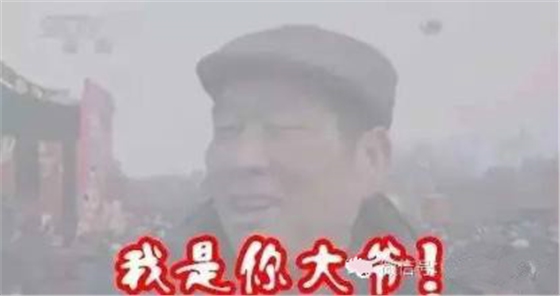 霧霾隨之而來(lái)的是污染，還有霧霾的段子，但是高潔雅提醒廣大群眾，霧霾天減少戶外活動(dòng)，室內(nèi)空氣要保持潔凈。