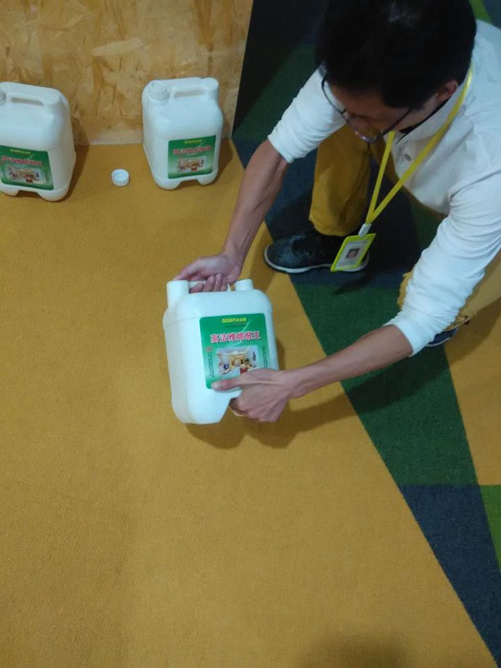 治理進(jìn)行中 治理進(jìn)行中