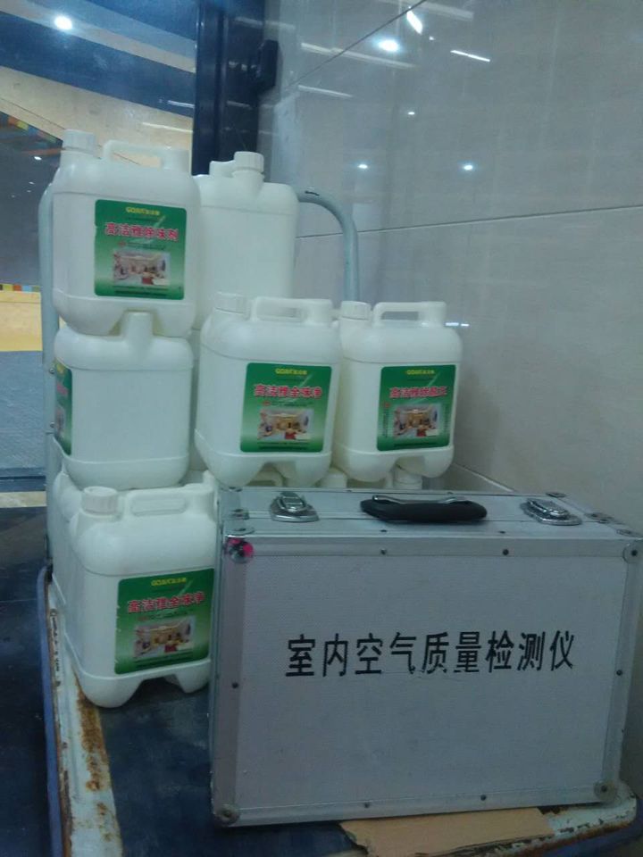 治理進(jìn)行中 治理進(jìn)行中