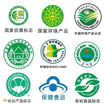 高潔雅環(huán)?？萍加卸鄠€國家環(huán)保認證標示，除甲醛綠色認證。