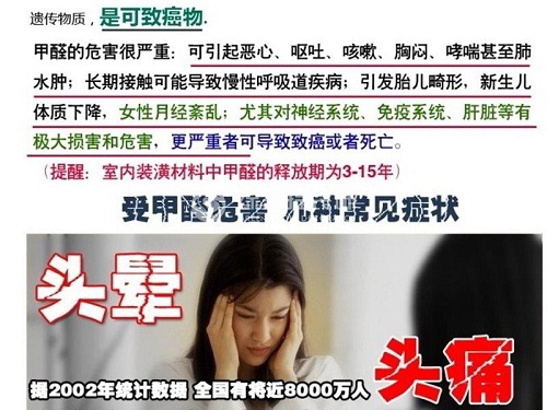 高潔雅室內(nèi)空氣甲醛污染治理專家，甲醛治理，室內(nèi)空氣治理。