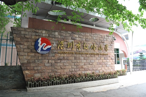 紅嶺小學(xué)甲醛治理 紅嶺小學(xué)甲醛治理 高潔雅助力良好就讀環(huán)境的創(chuàng)建,高潔雅深圳專業(yè)除甲醛公司、室內(nèi)空氣凈化治理公司。