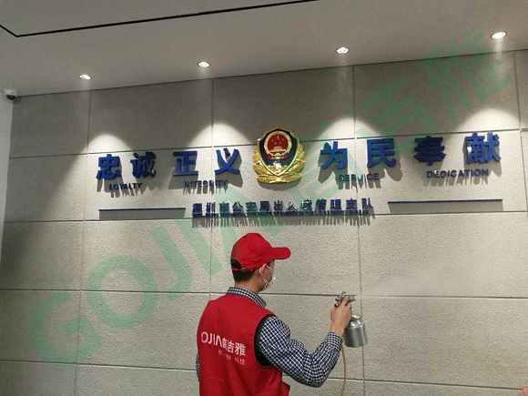 高潔雅除甲醛案例，羅湖除甲醛市出入境甲醛治理工程。