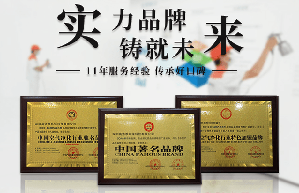 高潔雅品牌能量正發(fā)展，央視與9大衛(wèi)視媒體新助力，高潔雅您身邊的室內(nèi)空氣凈化治理專家。