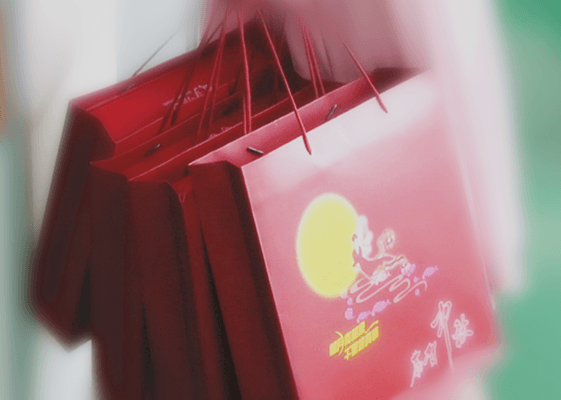 慶團(tuán)圓賀中秋，高潔雅員工福利走一波