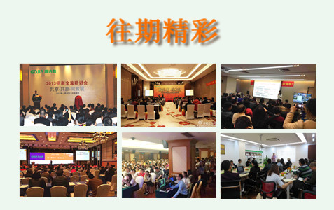 不忘初心、繼續(xù)前行--2017高潔雅年度盛會(huì)暨空氣凈化高新技術(shù)研討及新品發(fā)布會(huì)即將盛大舉行。