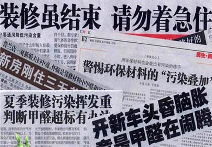 這些室內(nèi)除甲醛方法是誤區(qū), 無效不說還會(huì)危害室內(nèi)環(huán)境