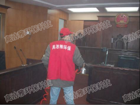 深圳市福田區(qū)人民法院除甲醛，高潔雅在路上