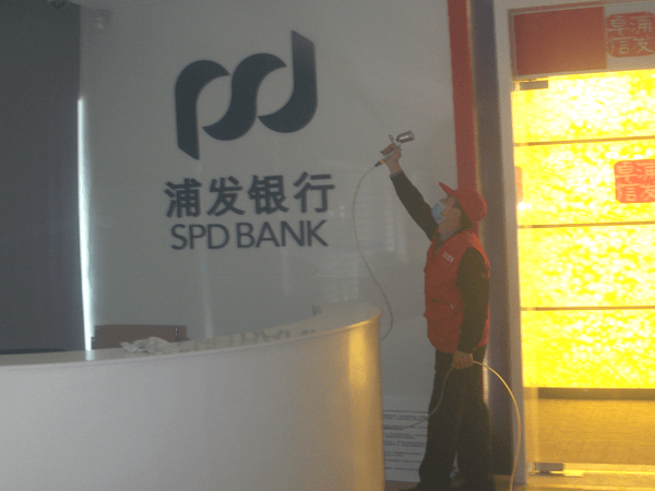 浦發(fā)銀行除甲醛，用高潔雅捍衛(wèi)自己健康