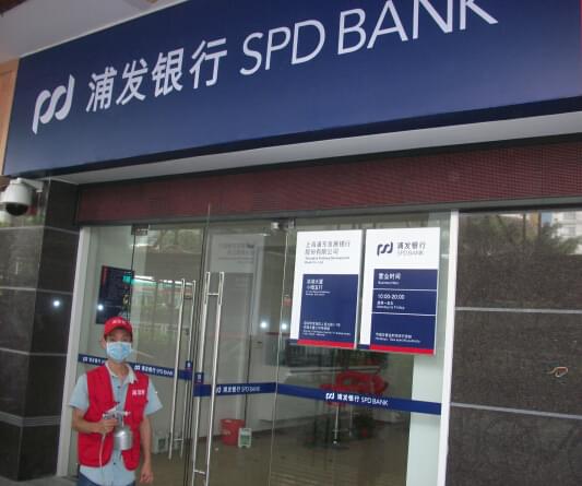 浦發(fā)銀行除甲醛大行動(dòng)，高潔雅在路上