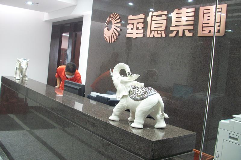 高潔雅攜手華藝集團(tuán)為除甲醛實力代言