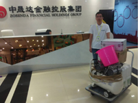 我司高端治理—中晟達(dá)金融控股集團