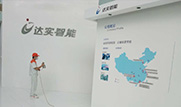 高潔雅除甲醛——達實智能