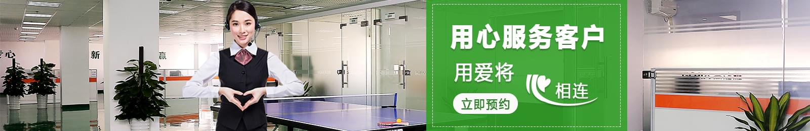 高潔雅用行動傳遞愛 用愛將心相連 酒店除甲醛，除甲醛加盟、甲醛治理找高潔雅，總能讓您搜索到滿意的。